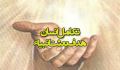 فواید بعثت انبیاء از دیدگاه نهج البلاغه (بخش دوم)