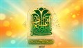 طلوع صبر در افق مدینه؛ مجموعه دلنوشته‌ در میلاد امام موسی کاظم علیه‌السلام