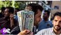 دولت به مردم پیام داد بروید دلار بخرید!