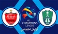 خلاصه بازی الاهلی 2 - پرسپولیس 1
