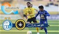 خلاصه بازی سپاهان اصفهان - استقلال تهران