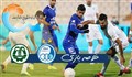 خلاصه بازی فوتبال استقلال تهران 1 - ماشین سازی تبریز 0