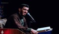 ای روزه دار تشنه، تشنه فقط حسین است/ مهدی رسولی