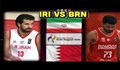 خلاصه بازی بسکتبال ایران مقابل بحرین