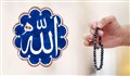 حکمت | ذکر؛ عامل فلاح و سازنده‌ زندگی / مقام معظم رهبری