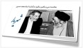 ‌بدرفتاری روشنفکران با شهریار