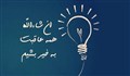 سخن آوا | بهترین دعا (استاد قاسمیان)