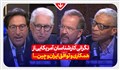 نگرانی کارشناسان آمریکایی از توافق ایران و چین...!