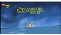 کارتون دیجیمون/ قسمت چهارم