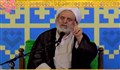 سرزنش گنهکاران حرام است! | استاد حسین انصاریان