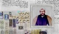 محمد جواد مناقبی که بود؟ / نظر امام درباره آخوندهای فاسد