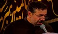 گدای خوشه چینم تا قیامت خرمن او را/ حاج محمود کریمی