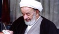 انسان فقط با خداوند آرام می گیرد/ آیت الله حق شناس (ره)