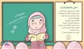 باافتخار ایرانی/ حتی دفترهایشان!