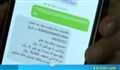 چگونه پیش از دریافت چک، سوابق صاحب چک را استعلام کنیم؟