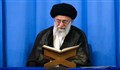 تلاوتی زیبا از رهبر معظم انقلاب