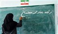 انتظارات از مجلس آینده با نگاهی به عملکرد مجلس یازدهم