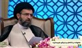 حق جوان در رساله امام سجاد (علیه السلام)/ استاد حسینی قمی