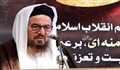 امام جمعه اهل سنت سراوان: خون‌خواه رهبر خود هستیم