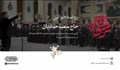 روضه‌خوانی/سعید حدادیان (اولین شب عزاداری حضرت زهرا در حسینیه امام خمینی)
