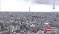 سیل در ژاپن چگونه مهار می‌شود؟