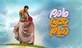 استوری روز مادر