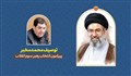 توصیف محمد مخبر درباره رهبر سوم انقلاب