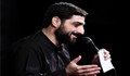 سید مجید بنی فاطمه - میلاد امام حسین علیه السلام سال 1393 - دلم گرفته دوباره این شبا برا حرم (شور)