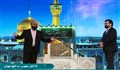 ای صفای قلب زارم هر چه دارم از تو دارم/ برنامه محفل