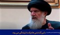 با بی‌گذشتی‌ها برکت از زندگی می‌رود/ استاد فاطمی نیا