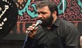 مداحی فاطمیه/ مقدم: نشستم کنارت با دلشوره ها