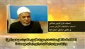 کلام علمای اهل سنت درباره وجود امام زمان(عج)