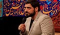مداحی جلسات هفتگی98/ بنی فاطمه: نترس مؤمن اگر فتنه ها پیاپی شد
