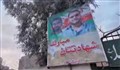 شهید سوخته پاکدشتی که از محل شهادتش خبر داشت