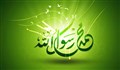استوری میلاد رسول اکرم ویژه اینستاگرام و واتساپ/ حسین طاهری