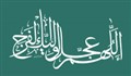 به امید دیدار: دیداری عجیب در کربلا