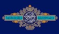 به امید دیدار: داستان شیخ عیسی