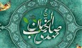 نواهنگ «گلمدون»/ آراد خدادادی