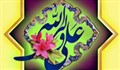 سرود / مظهر حق