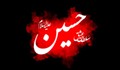 سرود / میرسه قافله
