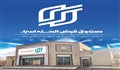 اهمیت جایگاه قرض الحسنه در بیان آیت الله جوادی آملی | کاری از صندوق قرض الحسنه اسراء