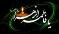همخوانی | بانوی بی نشان
