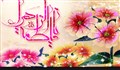 تصنیف «دختر گل سرخ»/ محمد اصفهانی