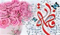 ترانه «کوثر رحمت»/ محمد گلریز