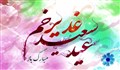 ترانه ی «همراه خورشید»/ مرتضی موسوی،مجید فاضلی
