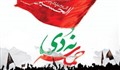 آهنگ «هنگامه بصیرت»