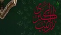 حاج منصور ارضی - شب بیست و پنج صفر سال 96 - آنقدر گریه کنم تا که مرا هم بخری  