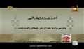 حسین منصور - تلاوت مجلسی سوره مبارکه فصلت 30-35