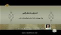 سوره نجم آیات 31 تا آخر ، قمر 1 تا 5 و طارق