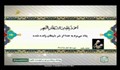 محمد رفعت-تلاوت مجلسی سوره مبارکه کهف 1-21